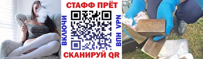 Купить наркотик Слюдянка Cocaine Гашиш ТГК Конопля
