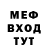 ГАШ VHQ Felix Weckesser