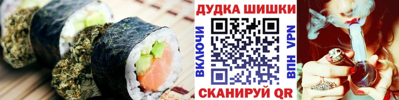 Cannafood марихуана  KRAKEN сайт  Слюдянка 
