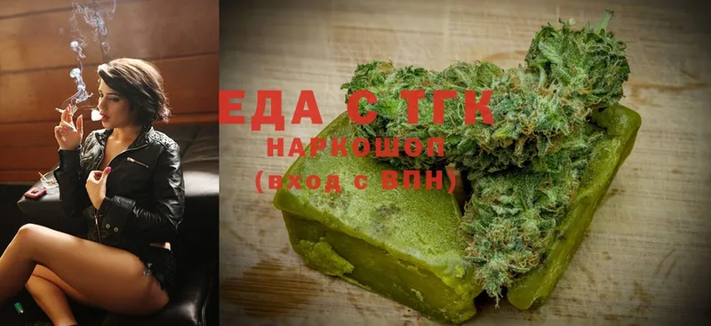 купить наркотики цена  Слюдянка  Canna-Cookies конопля 