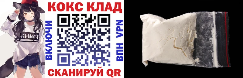 Кокаин Fish Scale  Слюдянка 