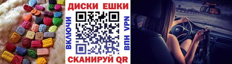 kraken tor  продажа наркотиков  Слюдянка  Экстази 280мг 