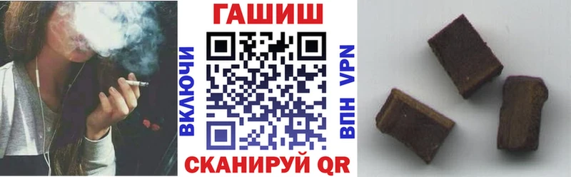 продажа наркотиков  Слюдянка  Гашиш 40% ТГК 