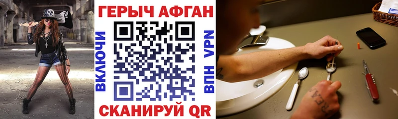 хочу наркоту  hydra как войти  Героин хмурый  Слюдянка 