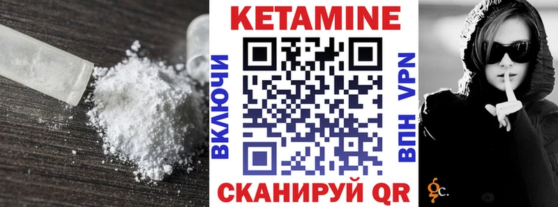 КЕТАМИН VHQ  даркнет какой сайт  Слюдянка  дарнет шоп 