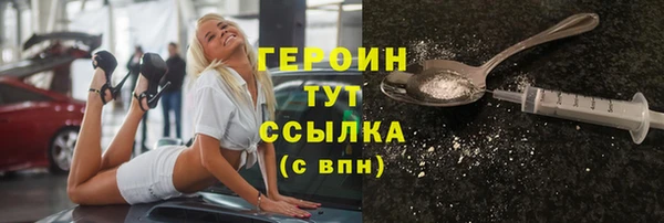 гашиш Няндома
