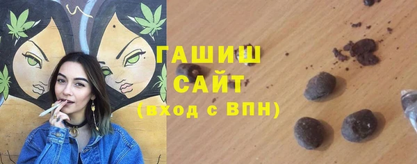 молекула духа Нягань