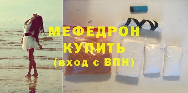 молекула духа Новокубанск