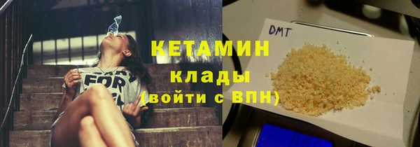 соль курить ск Новозыбков