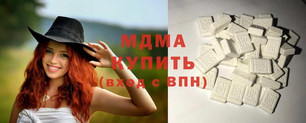 молекула духа Нягань