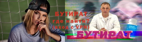 гашишное масло Всеволожск