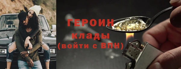 соль курить ск Новозыбков
