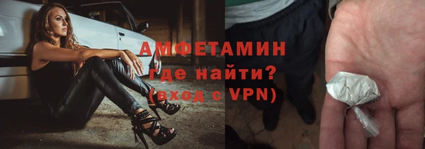 молекула духа Новокубанск