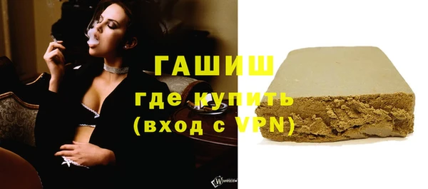 молекула духа Нягань