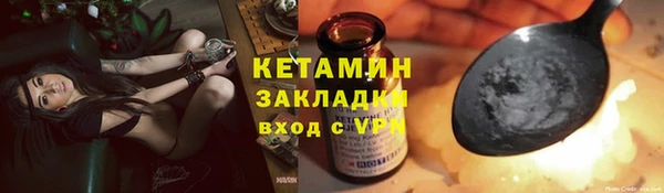 молекула духа Нягань