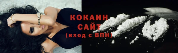 гашиш Няндома