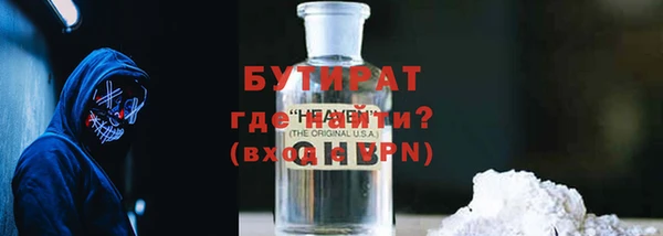 ПСИЛОЦИБИНОВЫЕ ГРИБЫ Нязепетровск