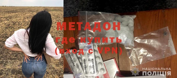 молекула духа Нягань