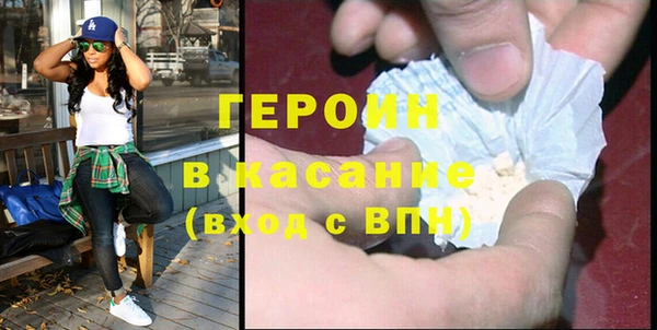 молекула духа Новокубанск