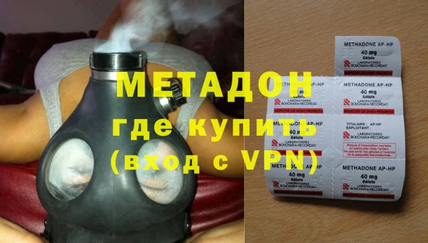 бутик Богородск