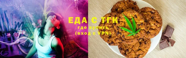 молекула духа Нягань