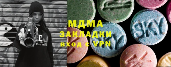 ПСИЛОЦИБИНОВЫЕ ГРИБЫ Нязепетровск