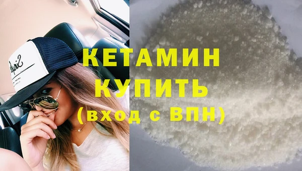 соль курить ск Новозыбков