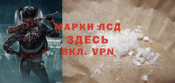 молекула духа Новокубанск