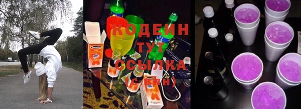 бутират Вуктыл