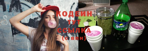 ПСИЛОЦИБИНОВЫЕ ГРИБЫ Нязепетровск