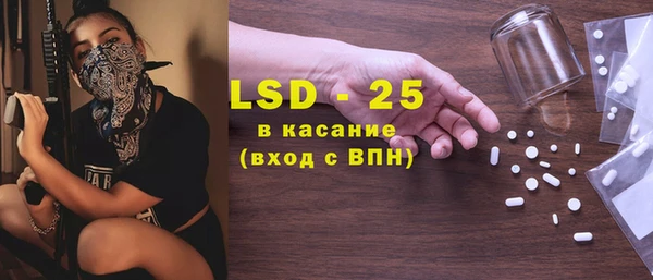 стафф Сафоново