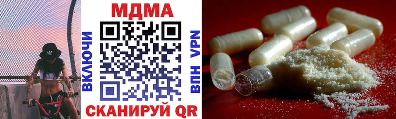 ссылка на мегу онион  Слюдянка  МДМА VHQ 