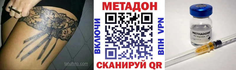 площадка формула  Слюдянка  МЕГА ТОР  Метадон белоснежный  как найти наркотики 