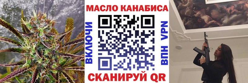 ТГК вейп  ОМГ ОМГ ONION  Слюдянка 